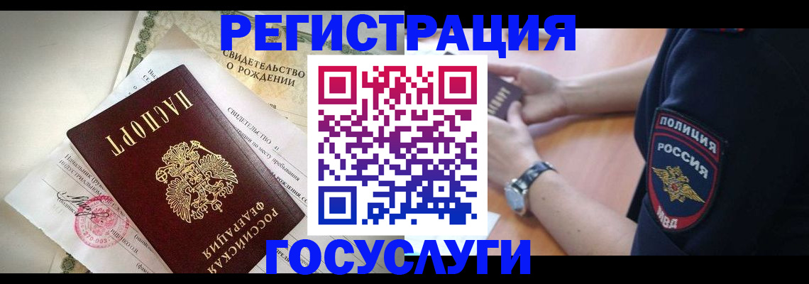 прописка для кредита в Нижнем Новгороде